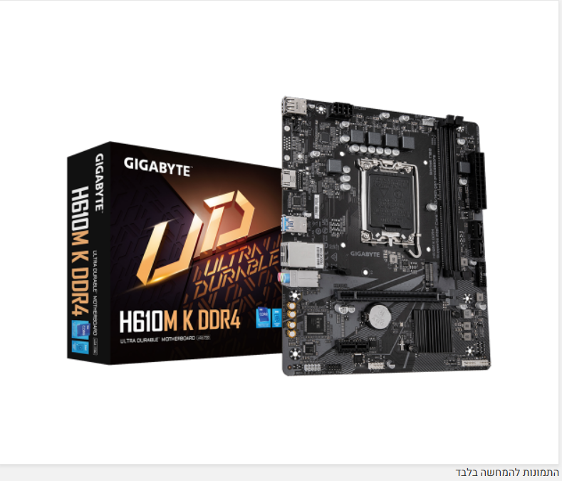 לוח אם GIGABYTE H610M K DDR4 M-ATX LGA1700 M.2 1GBE LAN
